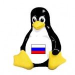 Rusia quiere implantar Linux en el gobierno