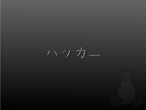 Japanese_Linux_Hacker_by_sime